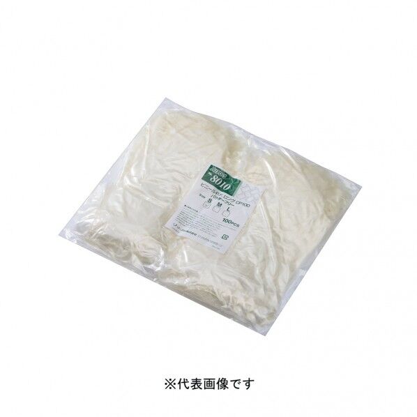 ビニールP.F. ロング CP100 S