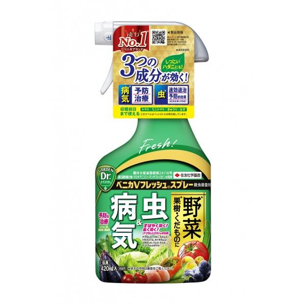 住友化学ベニカVフレッシュスプレー420ml 1点