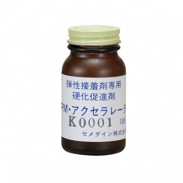 セメダイン 100gビンRE-139 RE-139 1点...