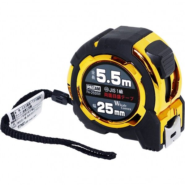 PA-2555WWスケールコンベックス25mm×5.5m