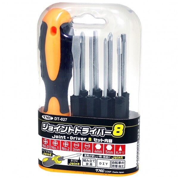 豊光 DT-027ジョイントドライバー8 DT-027 1点
