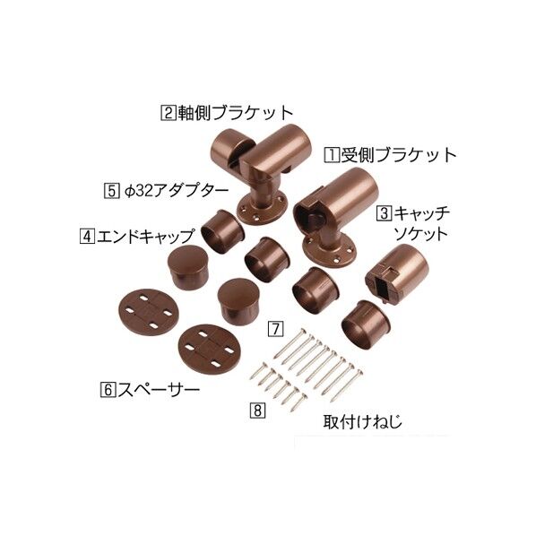 遮断機式手すりブラケット 右勝手用 EL-931 ブラウン 手すり用ブラケット 1個