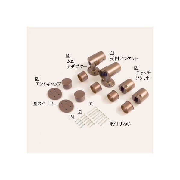 ブラウン 手すり用ブラケット 1個