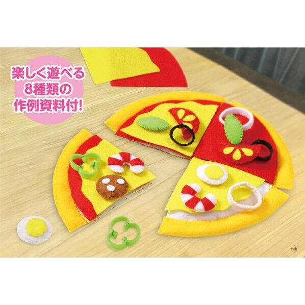 フェルトでつくるお店屋さんごっこキット