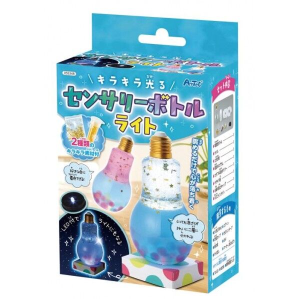 キラキラ光る!センサリーホﾞトルライト