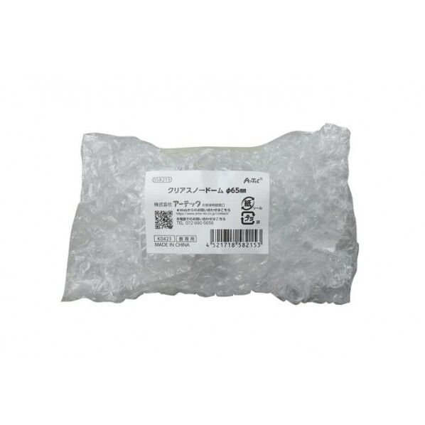 クリアスノードームφ65mm