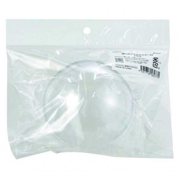 透明カプセルホルダー付100φ(ヘッダー袋入)