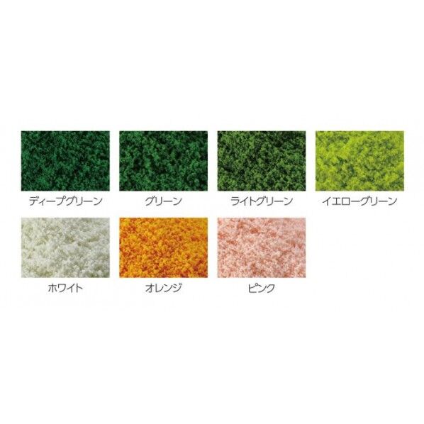 シﾞオラマスホﾟンシﾞ7色セット(各2g)