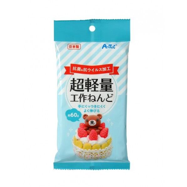 抗菌.抗ウイルス加工 超軽量工作ねんど