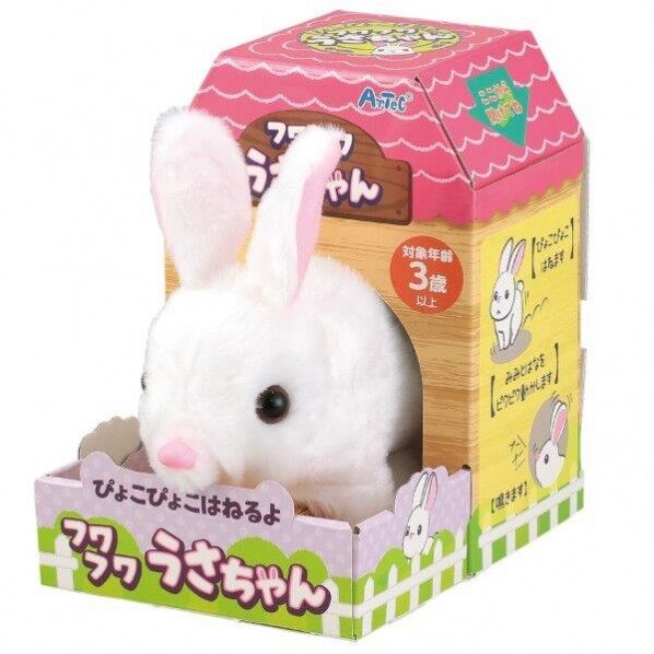 ぴょこぴょこはねるよフワフワうさちゃん