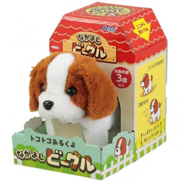 トコトコあるくよ なかよしビーグル