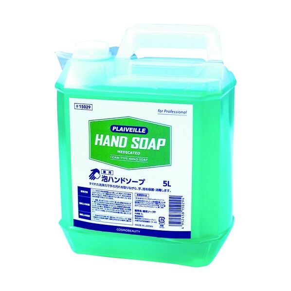 手洗い用水石けん(薬用) 詰替用