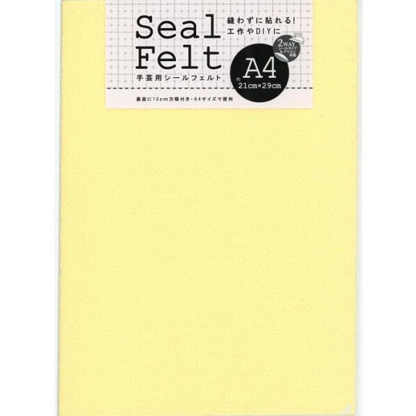 シールフェルト A4ライトイエロー