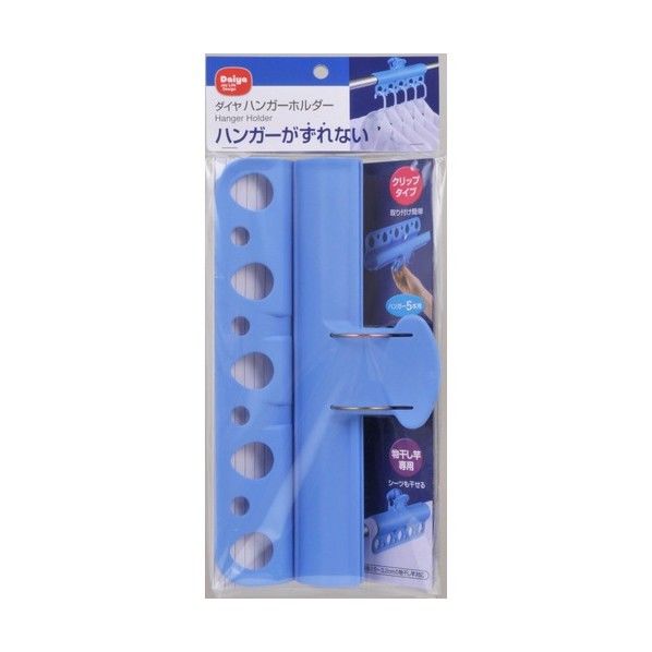 ハンガーホルダー 洗濯ハンガー掛け 1