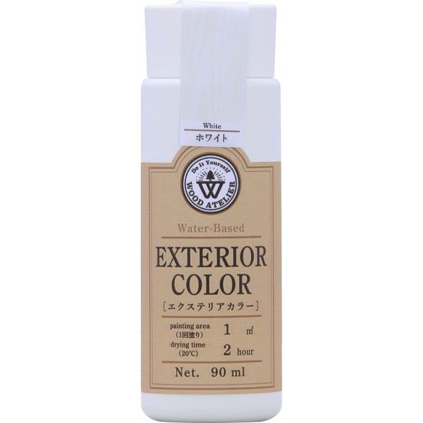 エクステリアカラー