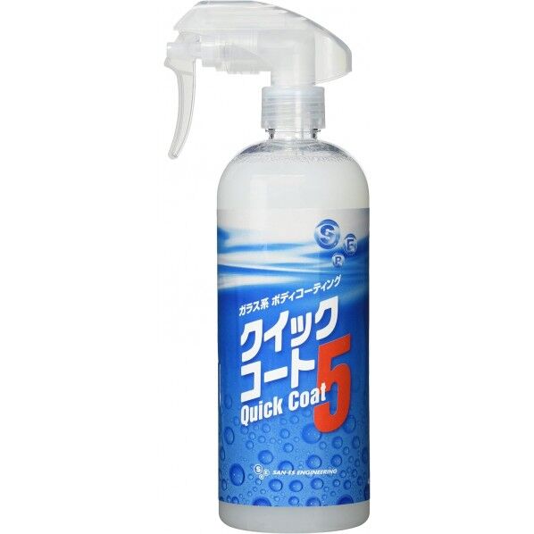サンエスエンジニアリング クイックコート5 480ml 1個