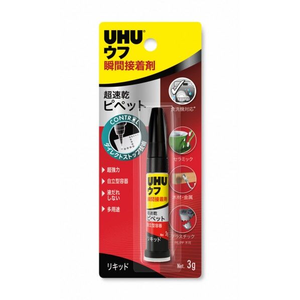 瞬間接着剤 ピペット 3g 9U 34875 1個