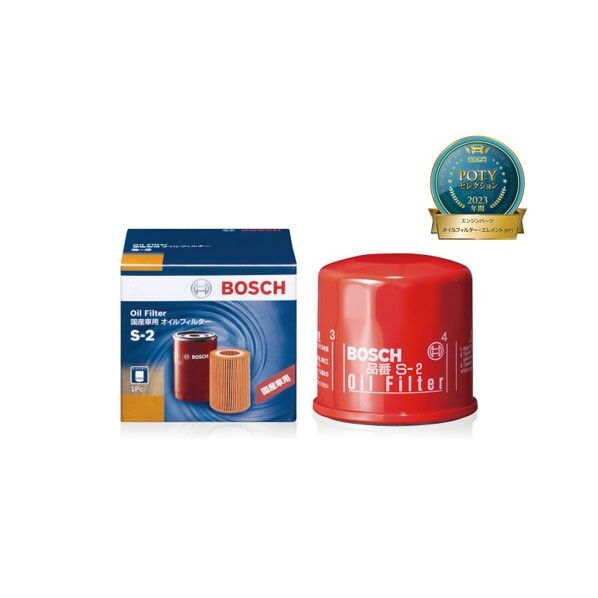 オイルフィルター国産車用