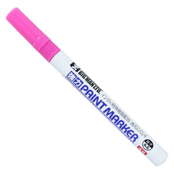 強力ペイントマーカー 細字