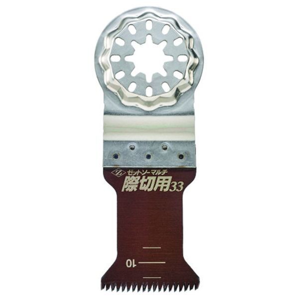ゼットソーマルチ 際切用 33