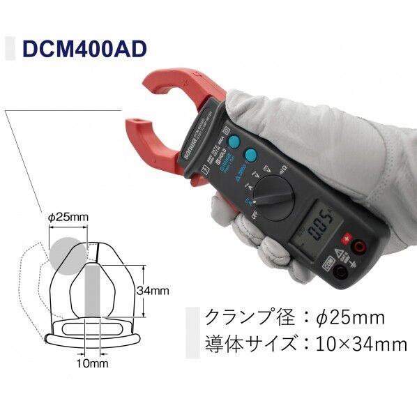 DCM400AD 三和電気計器(SANWA) 【3000円以上送料無料】 DC／AC両用 