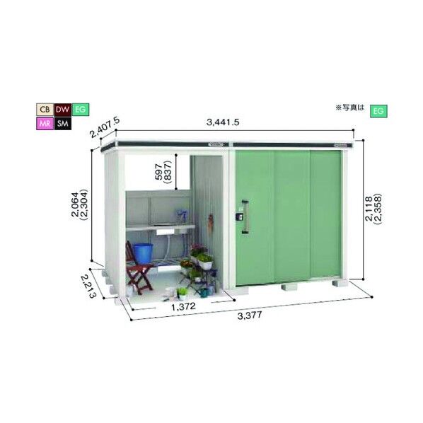 ※法人専用品※淀川製鋼所 ヨド物置エルモコンビ ダークウッド 床面積7.47m2 LMD-1822.LKD1522 DW 1点