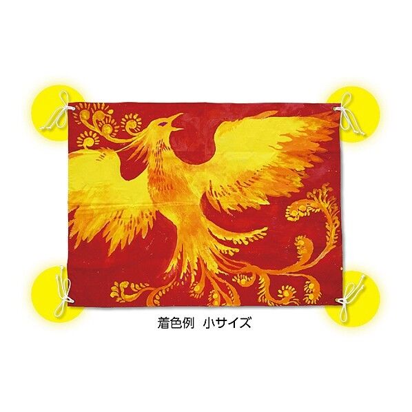 ターナー学級旗 小 14876 1個