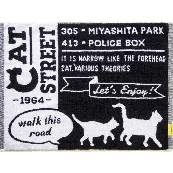 Nekosulu? バスマット