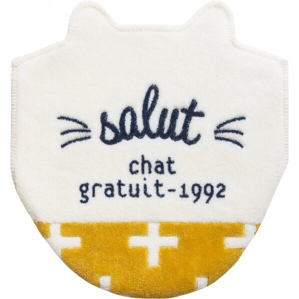 salut cat 兼用フタカバー イエロー 005710 1枚