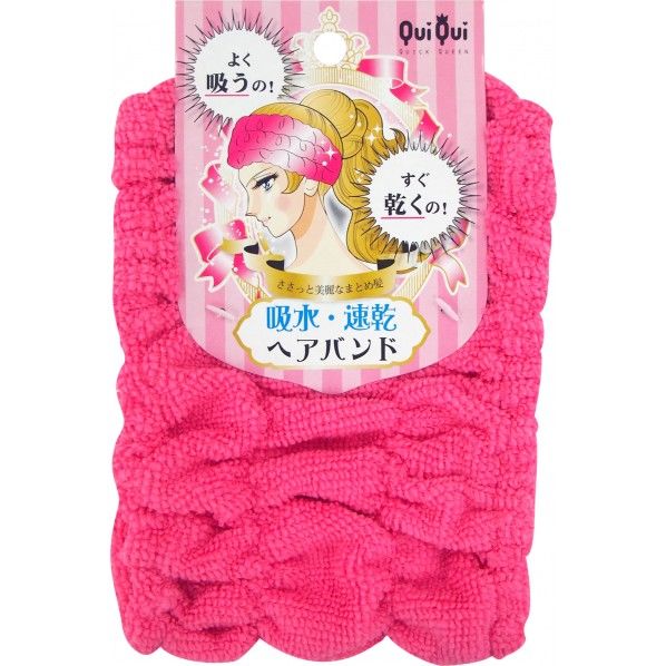 クイクイ吸水・速乾ヘアバンド ＰＩＮ 122813 1枚