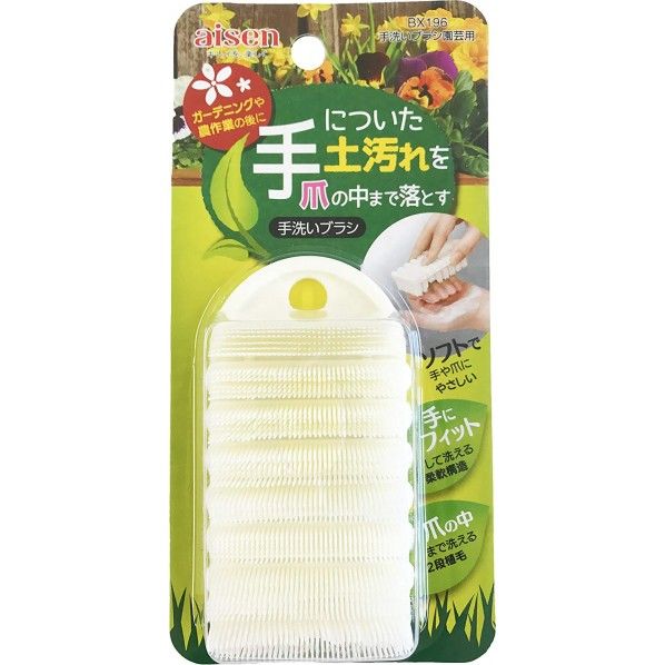 手洗いブラシ 園芸用 幅5.5×奥行2.5×高さ10.5cm BX196 1個