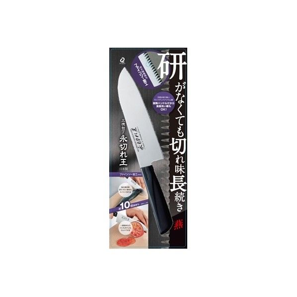 永切れ王 三徳包丁 刃渡り