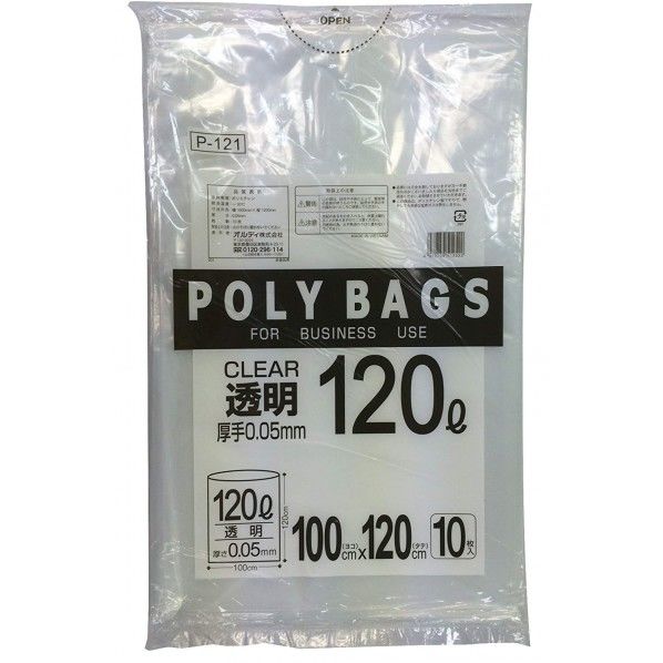 ポリバッグ ビジネス