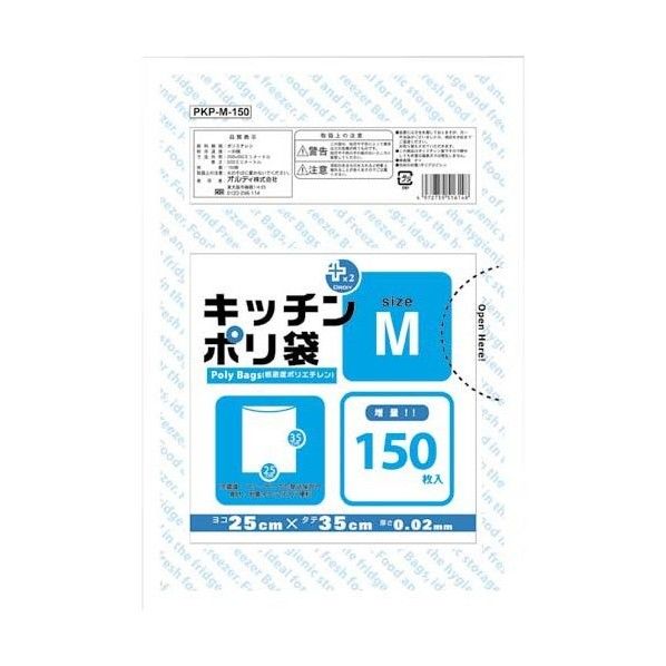 透明 幅25×奥行35×厚み0.002cm LD-M 1個