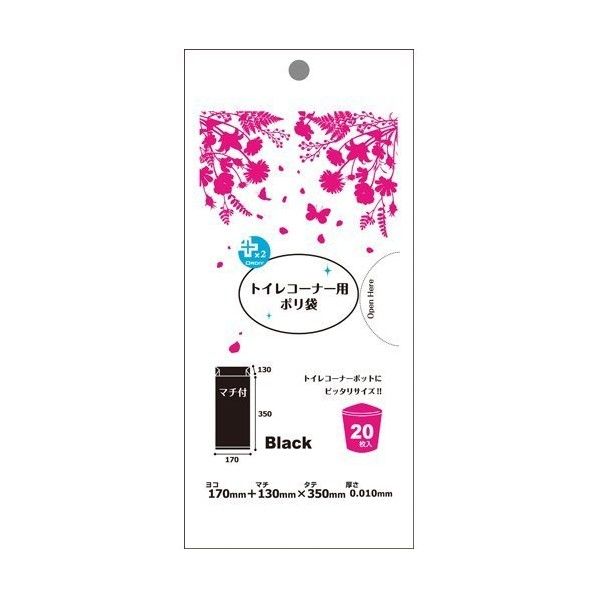 プラスプラス トイレコーナー用 ポリ袋 黒 幅17×奥行35×マチ13×厚み0.001cm PP-TC-20 1個...