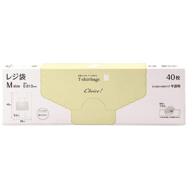 チョイス レジ袋HD-M 半透明 幅22×マチ13×高さ(持ち手を含む)43×厚み0.0015cm CH-THM-40 1個