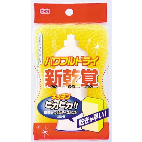 新乾覚キッチン用スポンジ 幅7.3×奥行11.5×高さ4cm 1個