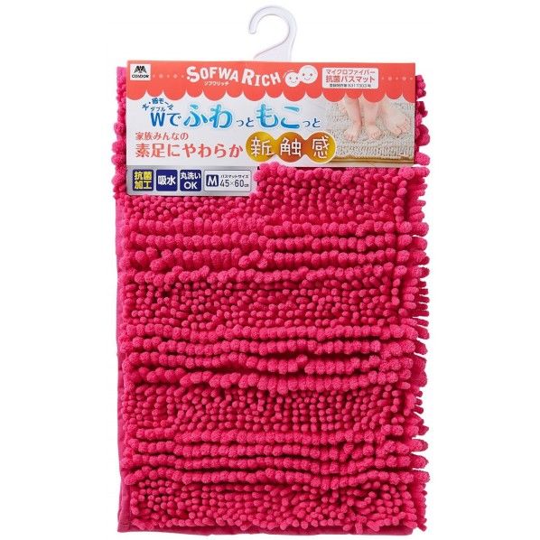 ソフワリッチ マイクロファイバー抗菌バスマット M トロピカルピンク 幅60×奥行45×高さ2cm 1個