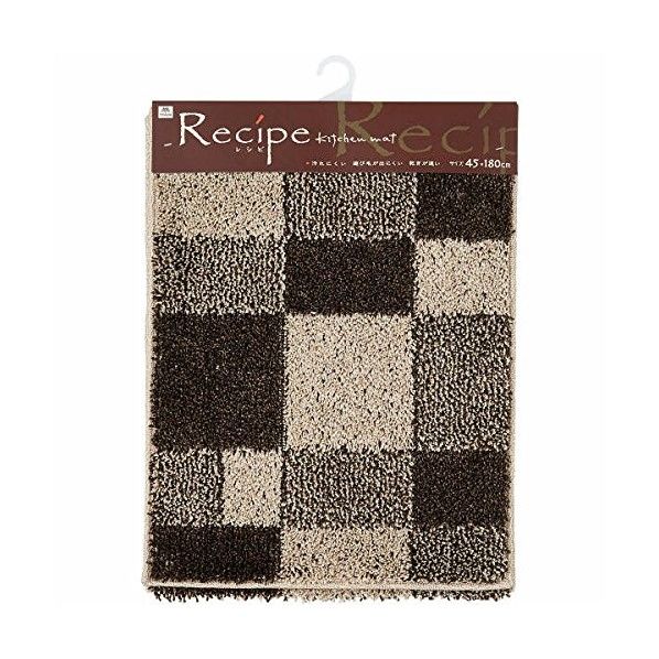 ランダムチェック キッチンマット アイボリー 幅180×奥行45×高さ1.4cm 1個