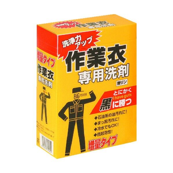 作業衣洗剤 2.1kg WC-MC 1点