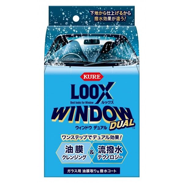 呉工業 ルックス ウィンドウ デュアル H195×W115×D42(mm) 1199 1点