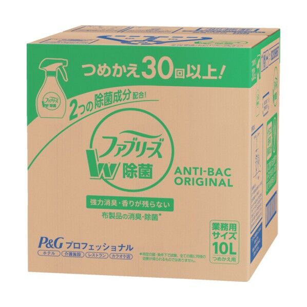ファブリーズ ファブリーズW除菌