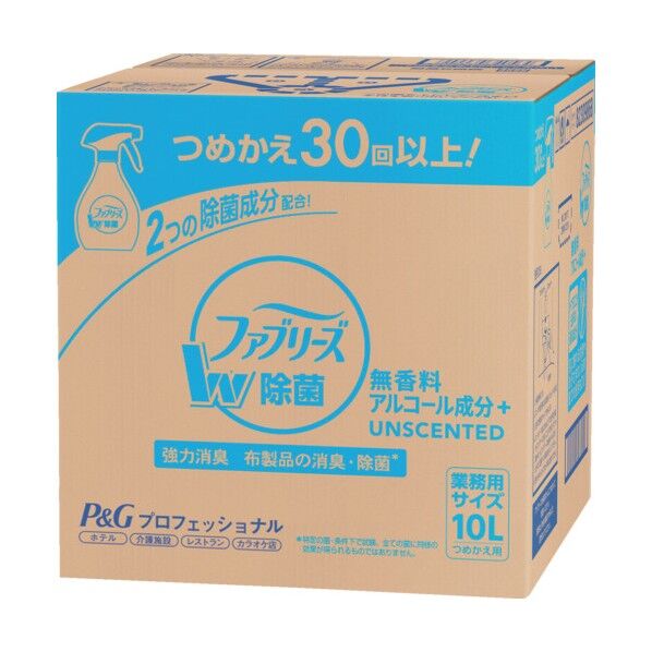 ファブリーズ ファブリーズW除菌 無香料 アルコール成分入り