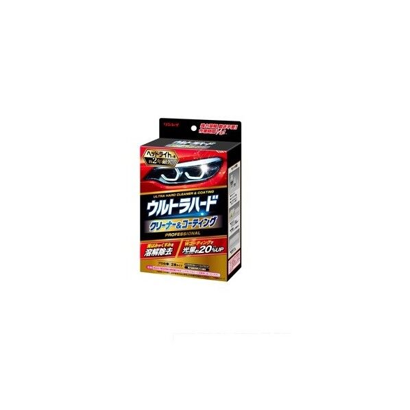 リンレイ ウルトラハード クリーナー&コーティング ヘッドライトカバー用 80ml+25g B40-261014 1点...