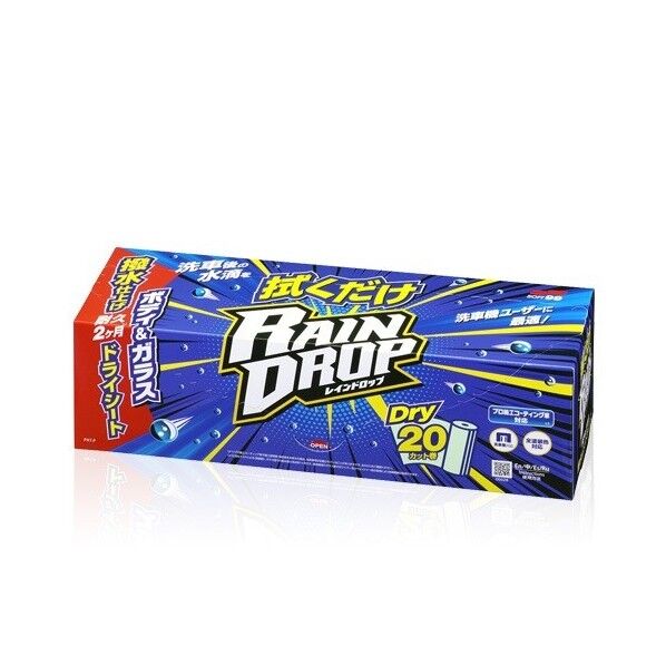 拭くだけレインドロップ 20カット巻 528 1点