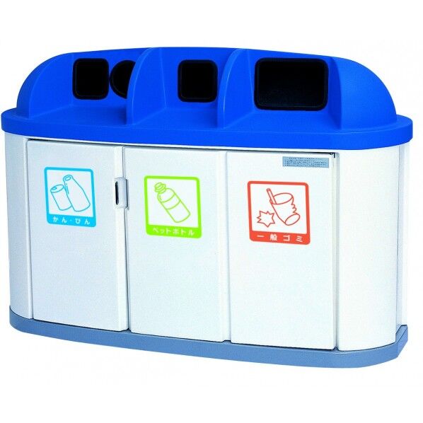 カイスイマレン 分別回収BOX ジャンボボトム LLP300W 寸法(mm):幅1400×奥行550×高さ950 (上部):ブルー (本体):オフホワイト (下部):グレー LLP300W 1点...