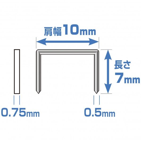 ステープルRT7M F-81518 1