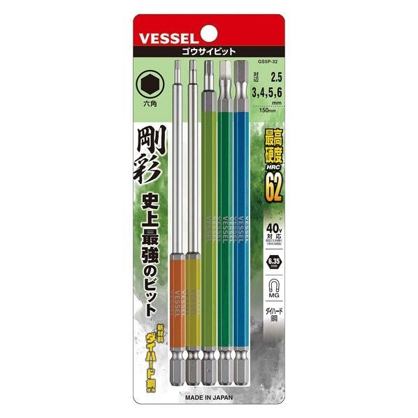 ベッセル 片頭ヘックス 剛彩ビット(アソート) GS5P-32 5本