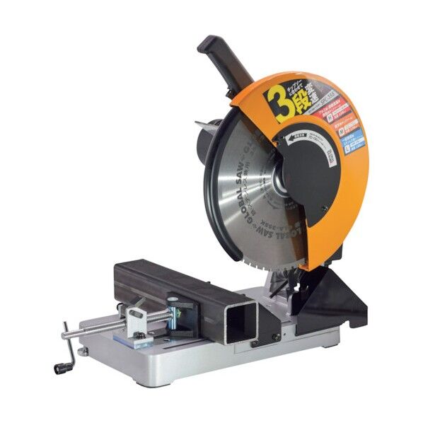 チップソー切断機 グローバルソーカッター