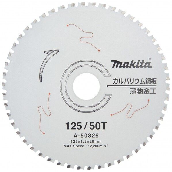 ガルバリウム鋼板用チップソー125-50T 125mm-50T A-50326 1